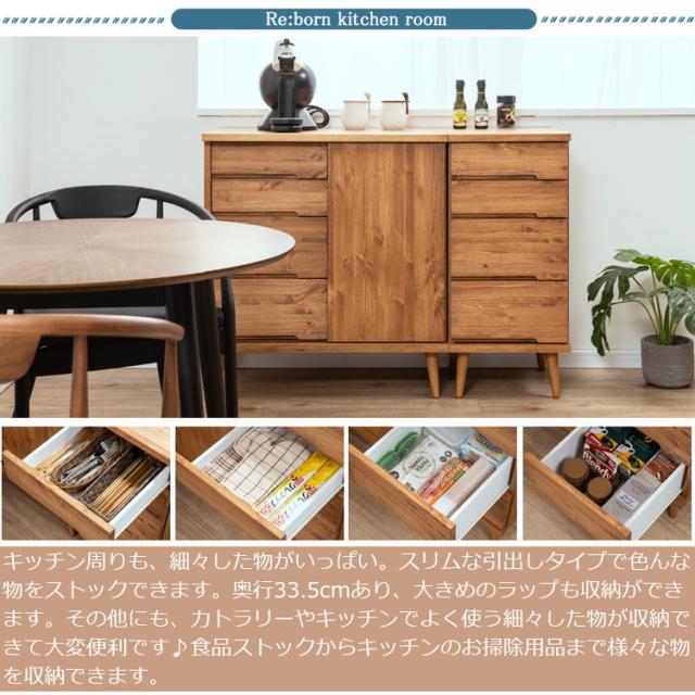 日本製 生まれながら木 為し遂げる品 幅40糎 納める 納める棚 リビング 洗い濯ぎ物の具 夕めし 御厨子所 食料雑貨類棚 寝部屋 大収容能力 室内装飾 木製 赤銅色 自然的 納める用だんす(代引不可)【貨物輸送無料】