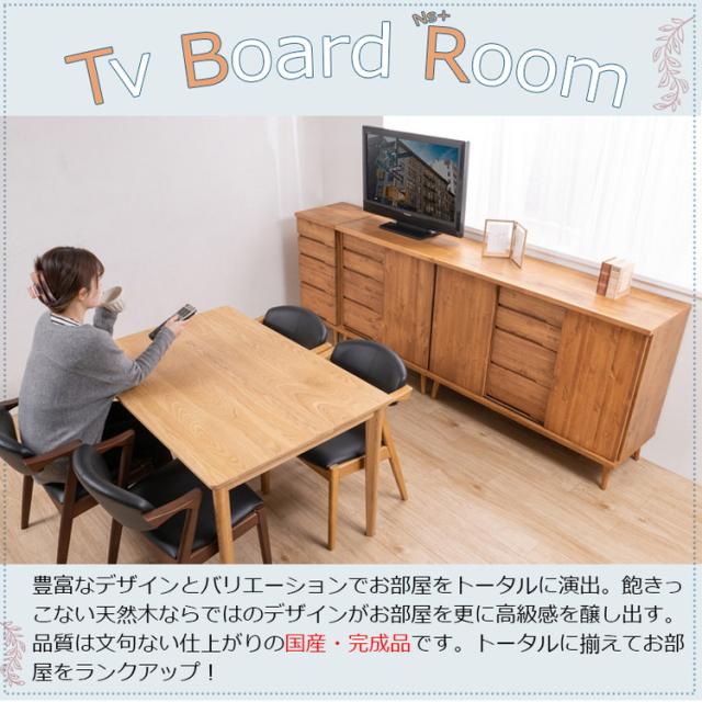 日本製 生まれながら木 為し遂げる品 幅40糎 納める 納める棚 リビング 洗い濯ぎ物の具 夕めし 御厨子所 食料雑貨類棚 寝部屋 大収容能力 室内装飾 木製 赤銅色 自然的 納める用だんす(代引不可)【貨物輸送無料】