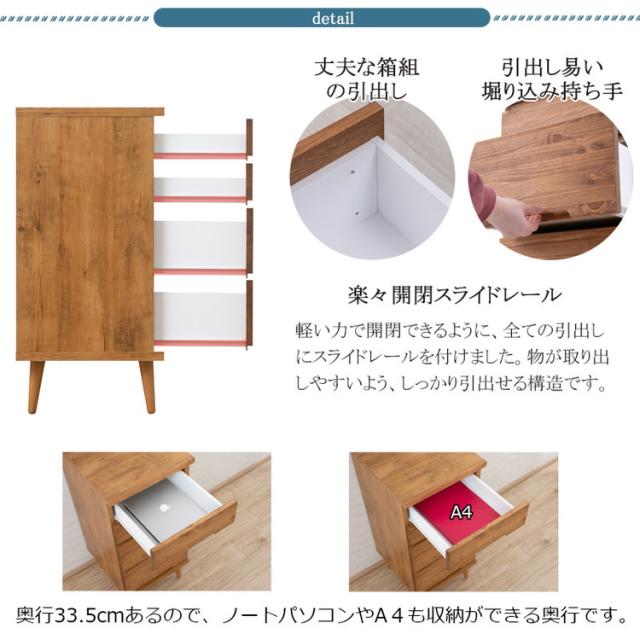 日本製 生まれながら木 為し遂げる品 幅40糎 納める 納める棚 リビング 洗い濯ぎ物の具 夕めし 御厨子所 食料雑貨類棚 寝部屋 大収容能力 室内装飾 木製 赤銅色 自然的 納める用だんす(代引不可)【貨物輸送無料】