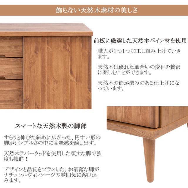 日本製 天然木 完成品 幅80cm 収納 収納棚 リビング 掃除用具 ダイニング キッチン 食品棚 寝室 大容量 インテリア 木製 ブラウン ナチュラル サイドボード(代引不可)【送料無料】_2