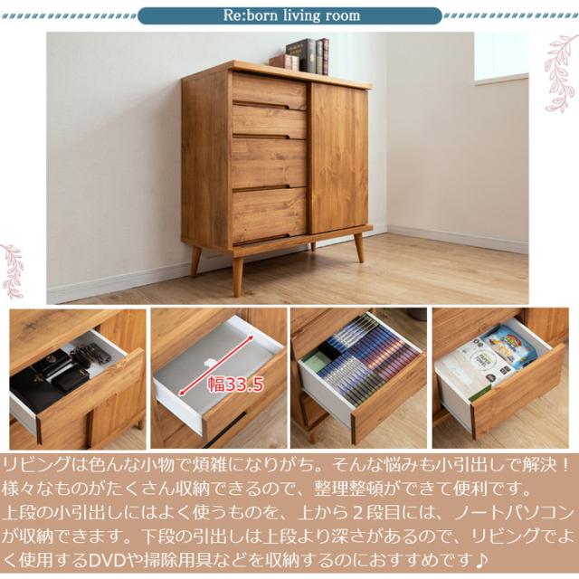 日本製 天然木 完成品 幅80cm 収納 収納棚 リビング 掃除用具 ダイニング キッチン 食品棚 寝室 大容量 インテリア 木製 ブラウン ナチュラル サイドボード(代引不可)【送料無料】_3