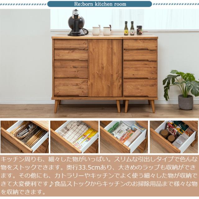 日本製 天然木 完成品 幅80cm 収納 収納棚 リビング 掃除用具 ダイニング キッチン 食品棚 寝室 大容量 インテリア 木製 ブラウン ナチュラル サイドボード(代引不可)【送料無料】_5