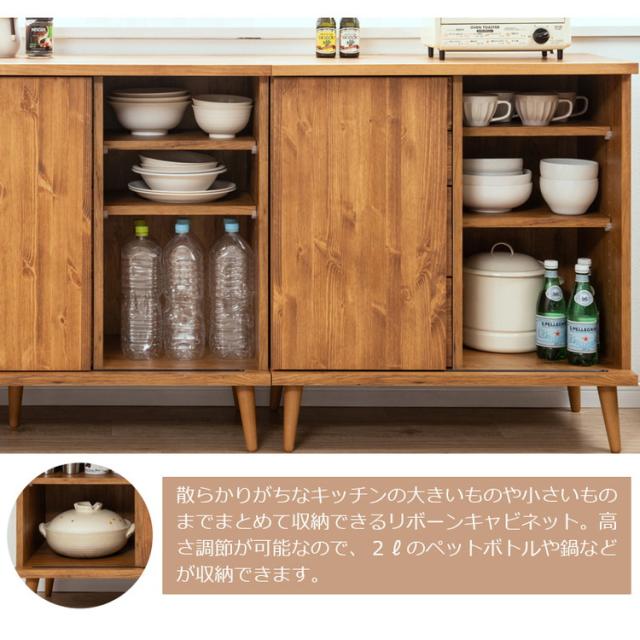 日本製 天然木 完成品 幅80cm 収納 収納棚 リビング 掃除用具 ダイニング キッチン 食品棚 寝室 大容量 インテリア 木製 ブラウン ナチュラル サイドボード(代引不可)【送料無料】_6