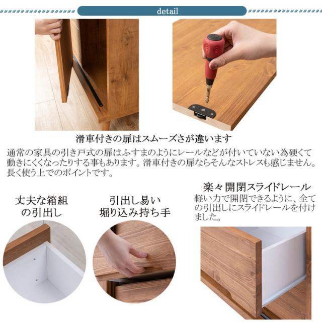 日本製 天然木 完成品 幅80cm 収納 収納棚 リビング 掃除用具 ダイニング キッチン 食品棚 寝室 大容量 インテリア 木製 ブラウン ナチュラル サイドボード(代引不可)【送料無料】_9