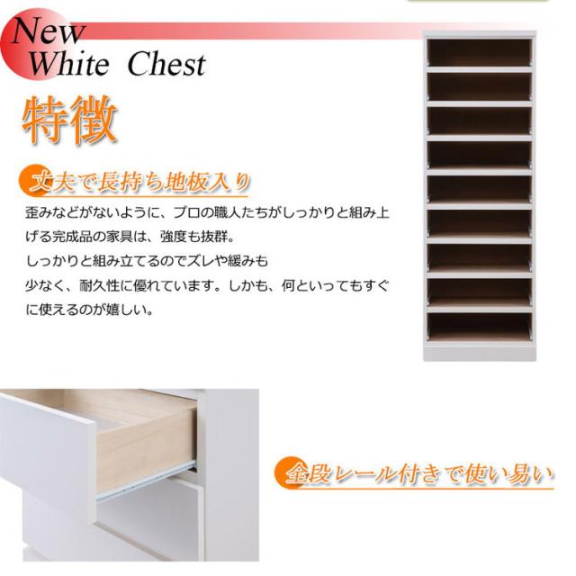 日本製 完成品 収納 ホワイト 白 幅60cm 収納棚 衣替え 寝室 衣類収納 ホワイト シンプル 大容量 大量収納 衣類 リビング キッチン(代引不可)【送料無料】_1