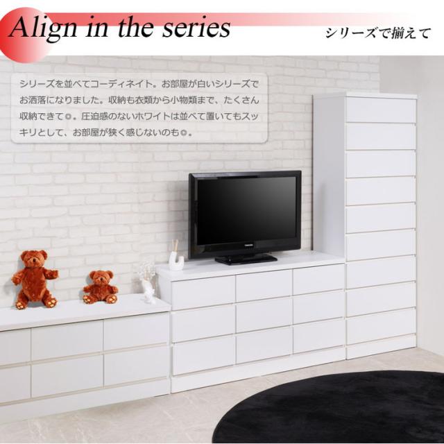 日本製 完成品 収納 ホワイト 白 幅60cm 収納棚 衣替え 寝室 衣類収納 ホワイト シンプル 大容量 大量収納 衣類 リビング キッチン(代引不可)【送料無料】_2