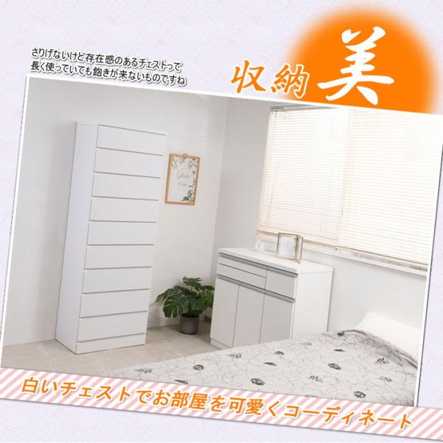 日本製 完成品 収納 ホワイト 白 幅60cm 収納棚 衣替え 寝室 衣類収納 ホワイト シンプル 大容量 大量収納 衣類 リビング キッチン(代引不可)【送料無料】_3
