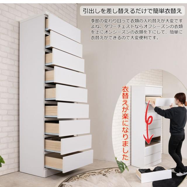 日本製 完成品 収納 ホワイト 白 幅60cm 収納棚 衣替え 寝室 衣類収納 ホワイト シンプル 大容量 大量収納 衣類 リビング キッチン(代引不可)【送料無料】_4