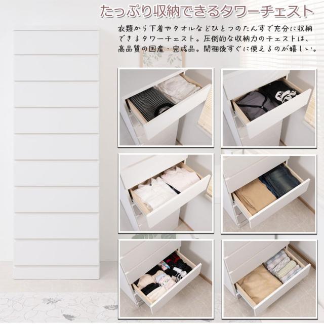 日本製 完成品 収納 ホワイト 白 幅60cm 収納棚 衣替え 寝室 衣類収納 ホワイト シンプル 大容量 大量収納 衣類 リビング キッチン(代引不可)【送料無料】_5