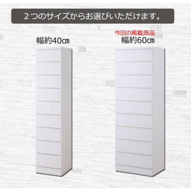日本製 完成品 収納 ホワイト 白 幅60cm 収納棚 衣替え 寝室 衣類収納 ホワイト シンプル 大容量 大量収納 衣類 リビング キッチン(代引不可)【送料無料】_6