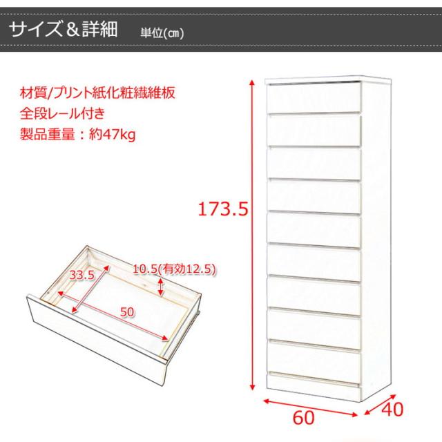 日本製 完成品 収納 ホワイト 白 幅60cm 収納棚 衣替え 寝室 衣類収納 ホワイト シンプル 大容量 大量収納 衣類 リビング キッチン(代引不可)【送料無料】_7