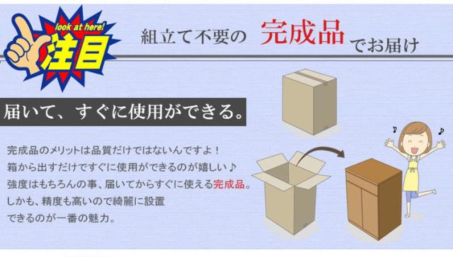 日本製 完成品 収納 幅40cm 収納棚 衣替え 寝室 衣類収納 ナチュラル 北欧ナチュラル ブラウン キッチン 収納庫 食品ストック カトラリー収納 すきま収納 隙間収納(代引不可)【送料無料】_10