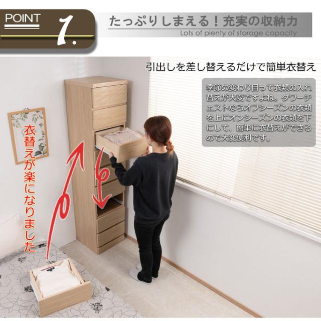 日本製 完成品 収納 幅40cm 収納棚 衣替え 寝室 衣類収納 ナチュラル 北欧ナチュラル ブラウン キッチン 収納庫 食品ストック カトラリー収納 すきま収納 隙間収納(代引不可)【送料無料】_3