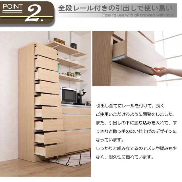 日本製 完成品 収納 幅40cm 収納棚 衣替え 寝室 衣類収納 ナチュラル 北欧ナチュラル ブラウン キッチン 収納庫 食品ストック カトラリー収納 すきま収納 隙間収納(代引不可)【送料無料】_5