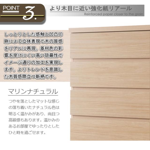 日本製 完成品 収納 幅40cm 収納棚 衣替え 寝室 衣類収納 ナチュラル 北欧ナチュラル ブラウン キッチン 収納庫 食品ストック カトラリー収納 すきま収納 隙間収納(代引不可)【送料無料】_6