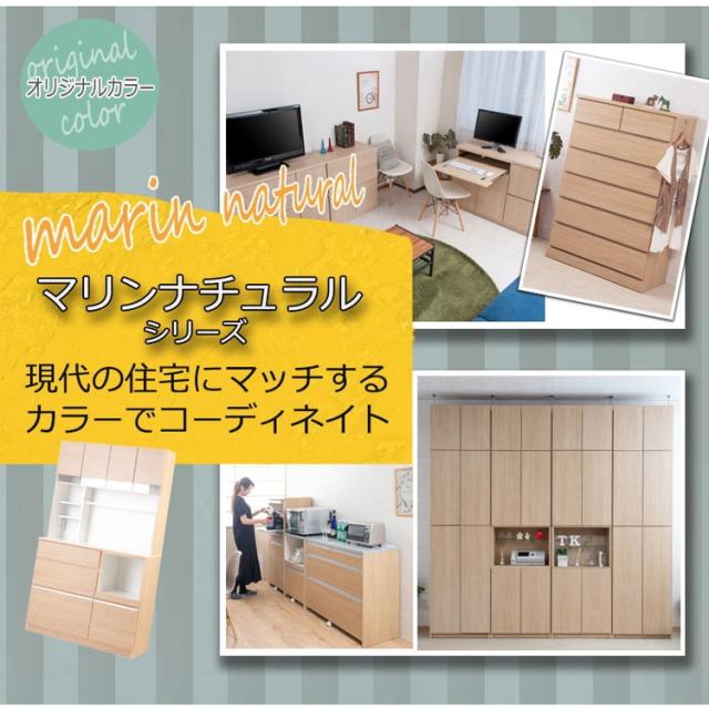 日本製 完成品 収納 幅40cm 収納棚 衣替え 寝室 衣類収納 ナチュラル 北欧ナチュラル ブラウン キッチン 収納庫 食品ストック カトラリー収納 すきま収納 隙間収納(代引不可)【送料無料】_7