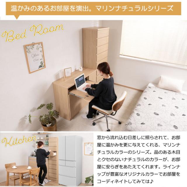 日本製 完成品 収納 幅40cm 収納棚 衣替え 寝室 衣類収納 ナチュラル 北欧ナチュラル ブラウン キッチン 収納庫 食品ストック カトラリー収納 すきま収納 隙間収納(代引不可)【送料無料】_8