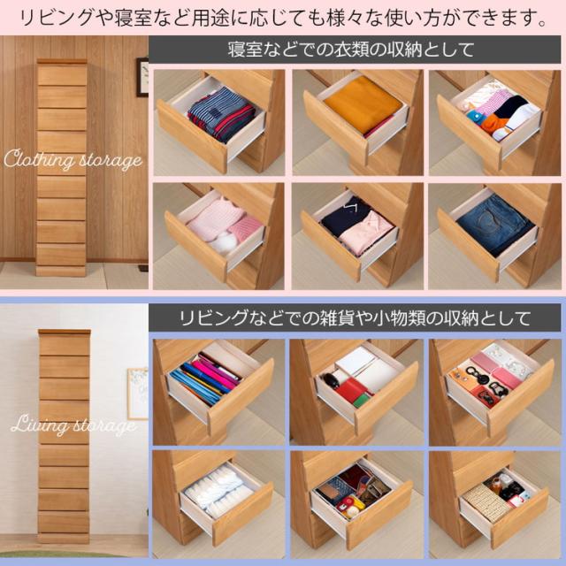 日本製 完成品 収納 幅40cm 収納棚 衣替え 寝室 衣類収納 ナチュラル 北欧ナチュラル ブラウン リビング 小物収納 雑貨 すきま収納 隙間収納 シンプル チェスト 天然木(代引不可)【送料無料】_5
