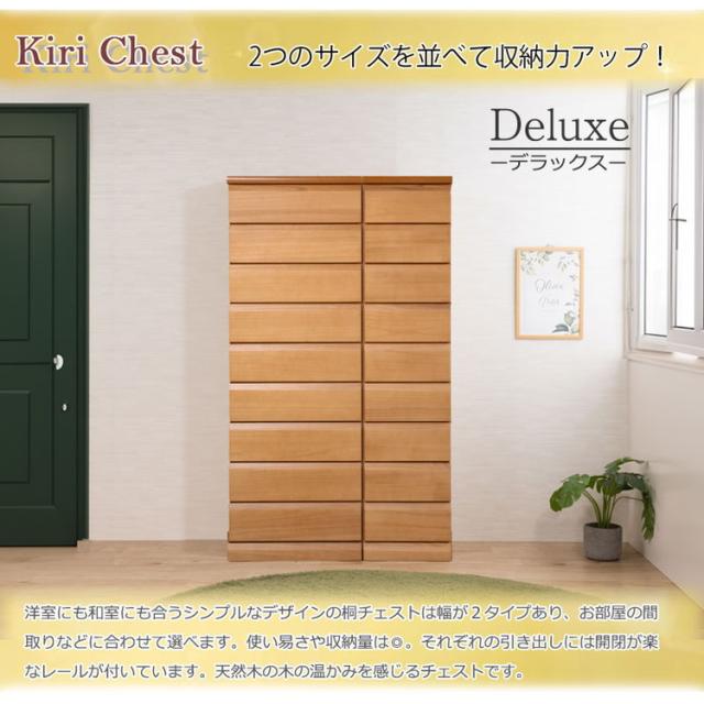 日本製 完成品 収納 幅40cm 収納棚 衣替え 寝室 衣類収納 ナチュラル 北欧ナチュラル ブラウン リビング 小物収納 雑貨 すきま収納 隙間収納 シンプル チェスト 天然木(代引不可)【送料無料】_8