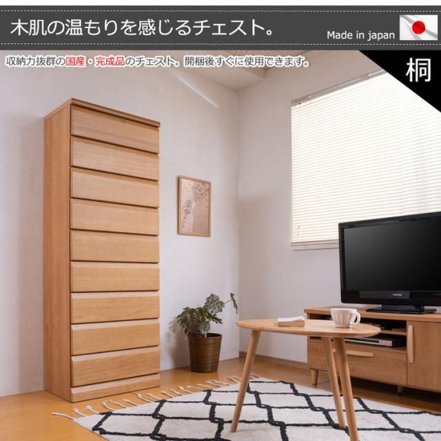 日本製 完成品 収納 幅60cm 収納棚 衣替え 寝室 衣類収納 ナチュラル 北欧ナチュラル ブラウン リビング 小物収納 雑貨 大容量 大量収納 シンプル チェスト 天然木(代引不可)【送料無料】_2