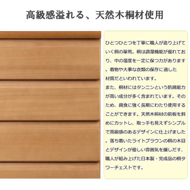 日本製 完成品 収納 幅60cm 収納棚 衣替え 寝室 衣類収納 ナチュラル 北欧ナチュラル ブラウン リビング 小物収納 雑貨 大容量 大量収納 シンプル チェスト 天然木(代引不可)【送料無料】_3