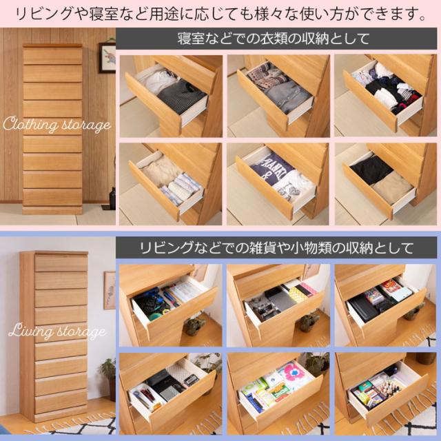 日本製 完成品 収納 幅60cm 収納棚 衣替え 寝室 衣類収納 ナチュラル 北欧ナチュラル ブラウン リビング 小物収納 雑貨 大容量 大量収納 シンプル チェスト 天然木(代引不可)【送料無料】_5