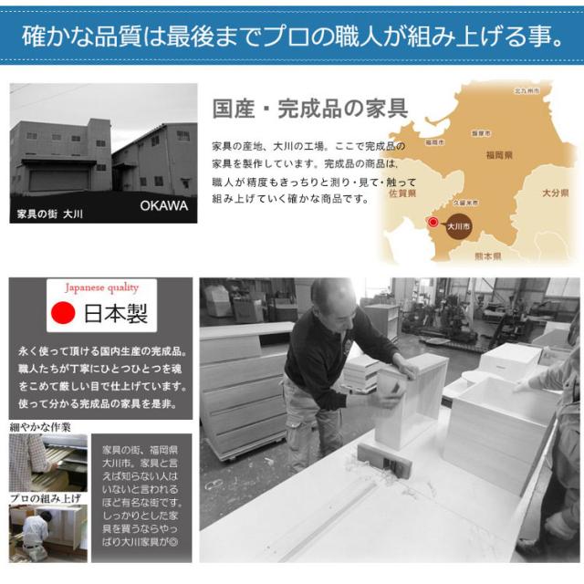 日本製 完成品 収納 幅60cm 収納棚 衣替え 寝室 衣類収納 ナチュラル 北欧ナチュラル ブラウン リビング 小物収納 雑貨 大容量 大量収納 シンプル チェスト 天然木(代引不可)【送料無料】_7