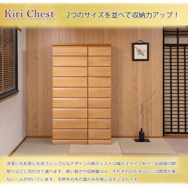 日本製 完成品 収納 幅60cm 収納棚 衣替え 寝室 衣類収納 ナチュラル 北欧ナチュラル ブラウン リビング 小物収納 雑貨 大容量 大量収納 シンプル チェスト 天然木(代引不可)【送料無料】_8