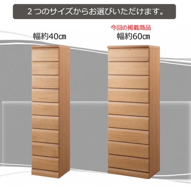 日本製 完成品 収納 幅60cm 収納棚 衣替え 寝室 衣類収納 ナチュラル 北欧ナチュラル ブラウン リビング 小物収納 雑貨 大容量 大量収納 シンプル チェスト 天然木(代引不可)【送料無料】_9