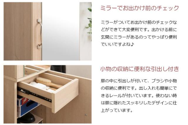 シューズラック 幅27 ホワイト ミラー付き フック 省スペース 高さ調整 鏡 下駄箱 シューズボックス ミラー 姿見 おしゃれ スリム すきま 靴 スリッパラック 靴箱 ブーツ ラック 収納 棚(代引不可)【送料無料】_4