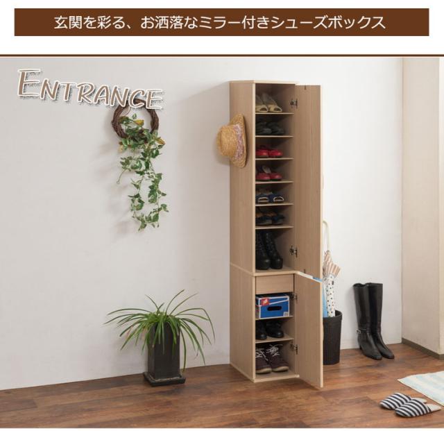 シューズラック 幅27 ナチュラル ミラー付き フック 省スペース 高さ調整 鏡 下駄箱 シューズボックス ミラー 姿見 おしゃれ スリム すきま 靴 スリッパラック 靴箱 ブーツ ラック 収納 棚(代引不可)【送料無料】_3