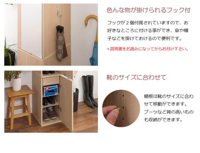 シューズラック 幅27 ナチュラル ミラー付き フック 省スペース 高さ調整 鏡 下駄箱 シューズボックス ミラー 姿見 おしゃれ スリム すきま 靴 スリッパラック 靴箱 ブーツ ラック 収納 棚(代引不可)【送料無料】_5