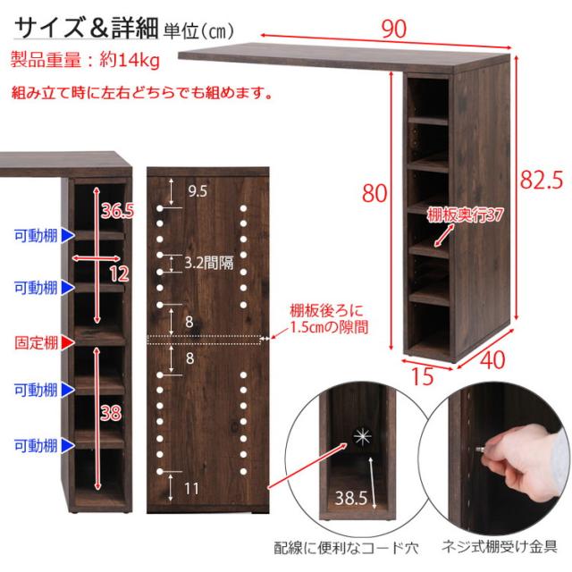 arizona L型天板 棚板付きラック 幅90 幅調整 収納 省スペース(代引不可)【送料無料】_6