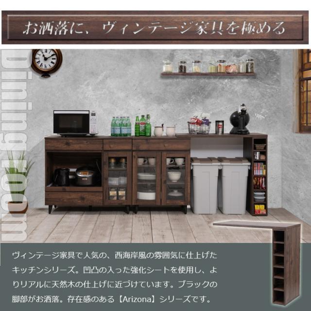 arizona L型天板 棚板付きラック 幅90 幅調整 収納 省スペース(代引不可)【送料無料】_7