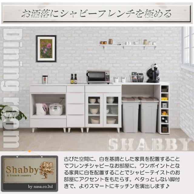 whiteliv キッチンカウンター 幅60 ビンテージ ヴィンテージ コンパクト レンジ収納 一人暮らし 新生活 引出し 炊飯器 トースター収納 リビング キッチン スライド 家電収納 家電ラック(代引不可)【送料無料】_7