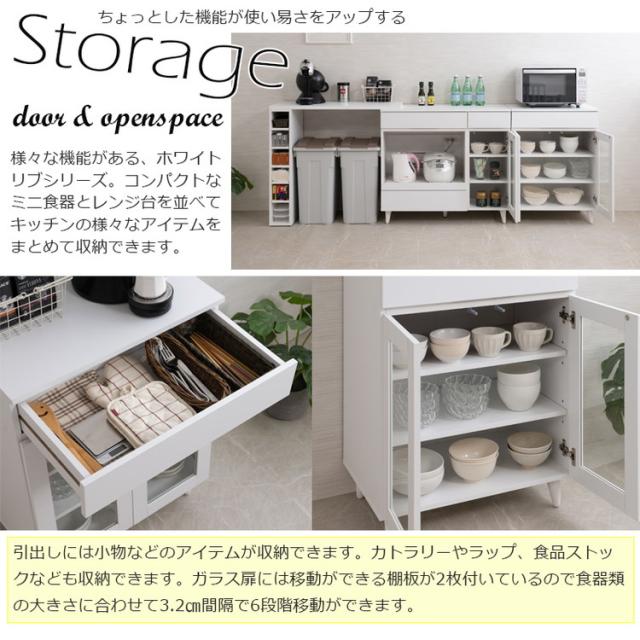 whiteliv 食器収納 幅60 新生活 一人暮らし ロータイプ 棚 ガラス扉 カップボード キッチンラック 収納庫 食器 レンジ台 可動棚 引出し付き キッチン 木製 ビンテージ ヴィンテージ(代引不可)【送料無料】_3