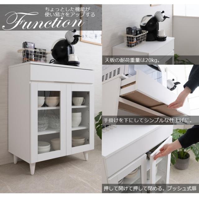 whiteliv 食器収納 幅60 新生活 一人暮らし ロータイプ 棚 ガラス扉 カップボード キッチンラック 収納庫 食器 レンジ台 可動棚 引出し付き キッチン 木製 ビンテージ ヴィンテージ(代引不可)【送料無料】_4