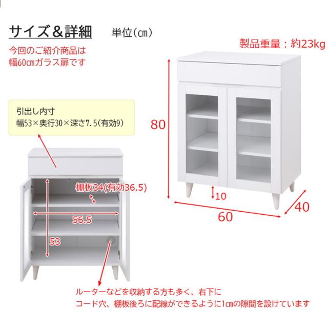 whiteliv 食器収納 幅60 新生活 一人暮らし ロータイプ 棚 ガラス扉 カップボード キッチンラック 収納庫 食器 レンジ台 可動棚 引出し付き キッチン 木製 ビンテージ ヴィンテージ(代引不可)【送料無料】_6