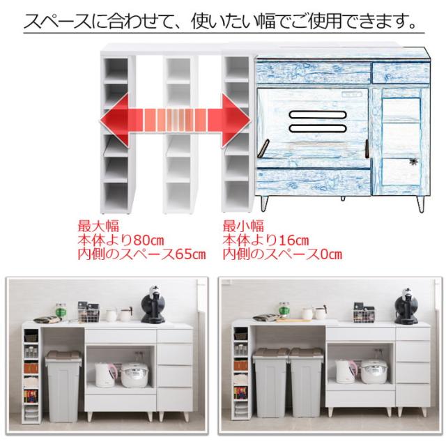whiteliv L型天板 棚板付きラック 幅90 ホワイト 幅調整 収納 省スペース 頑丈 雑誌 ペットボトル 可動棚 ストッカー 収納(代引不可)【送料無料】_2