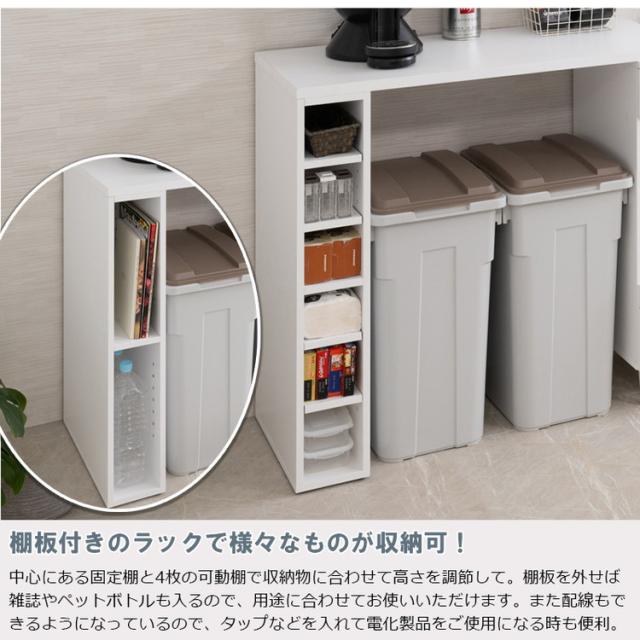 whiteliv L型天板 棚板付きラック 幅90 ホワイト 幅調整 収納 省スペース 頑丈 雑誌 ペットボトル 可動棚 ストッカー 収納(代引不可)【送料無料】_4