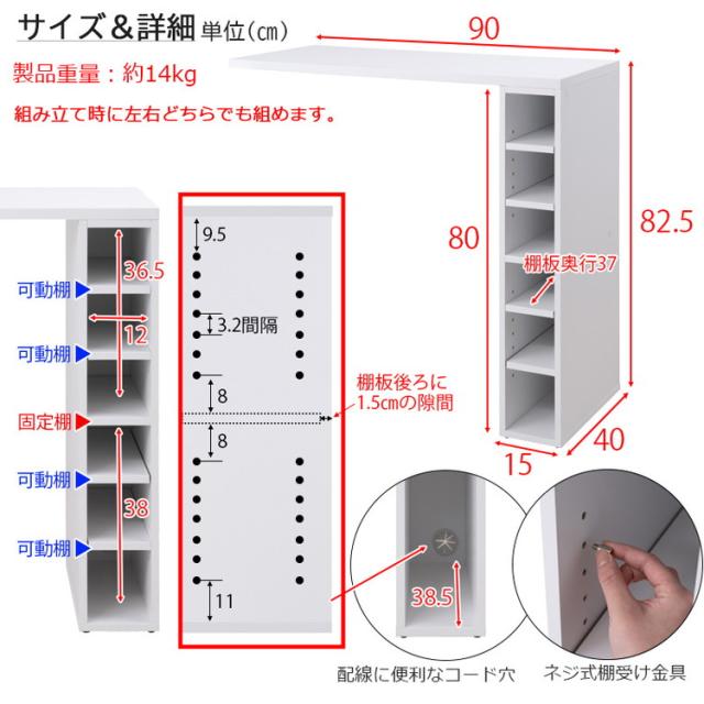 whiteliv L型天板 棚板付きラック 幅90 ホワイト 幅調整 収納 省スペース 頑丈 雑誌 ペットボトル 可動棚 ストッカー 収納(代引不可)【送料無料】_6