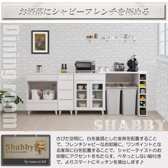 whiteliv L型天板 棚板付きラック 幅90 ホワイト 幅調整 収納 省スペース 頑丈 雑誌 ペットボトル 可動棚 ストッカー 収納(代引不可)【送料無料】_7