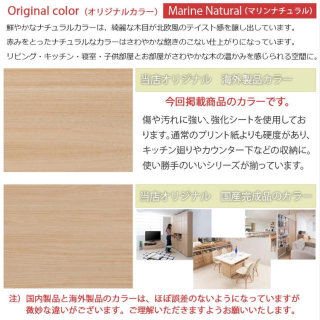 marine レンジ台 幅59.5 奥行40 高さ118 キッチン収納 北欧 レンジボード キッチンラック レンジラック 台所 ダイニングボード キッチンボード 家電収納 家電ラック 収納 隙間収納 ナチュラル 木目調(代引不可)【送料無料】_2