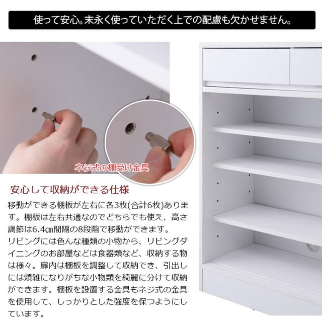 SIRO LV 引戸キャビネット 幅110 奥行32.5 高さ87.5 ハイグロスホワイト 背面化粧仕上げ 引き戸 ラック 間仕切り 木製 A4ファイル収納 薄型 ランドリー サイドボード リビングボード(代引不可)【送料無料】_6