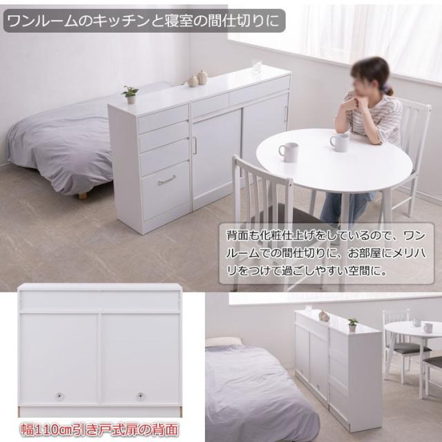 SIRO LV 引戸キャビネット 幅110 奥行32.5 高さ87.5 ハイグロスホワイト 背面化粧仕上げ 引き戸 ラック 間仕切り 木製 A4ファイル収納 薄型 ランドリー サイドボード リビングボード(代引不可)【送料無料】_8