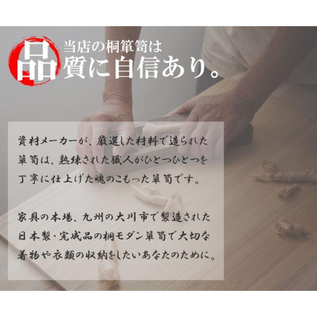 桐ケース 5段 衣装ケース 桐タンス チェスト 桐衣装箱 クローゼット 桐たんす 着物 衣類収納 昭和レトロ レトロ(代引不可)【送料無料】_4