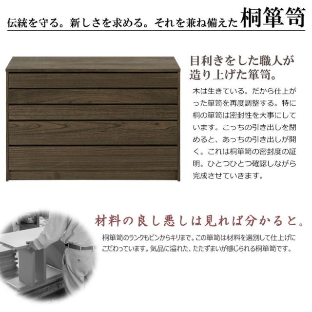 桐ケース 5段 衣装ケース 桐タンス チェスト 桐衣装箱 クローゼット 桐たんす 着物 衣類収納 昭和レトロ レトロ(代引不可)【送料無料】_5