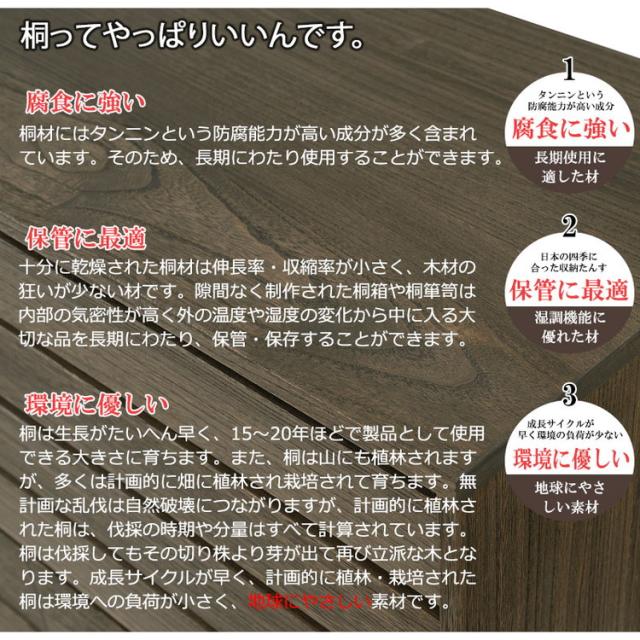 桐ケース 5段 衣装ケース 桐タンス チェスト 桐衣装箱 クローゼット 桐たんす 着物 衣類収納 昭和レトロ レトロ(代引不可)【送料無料】_6