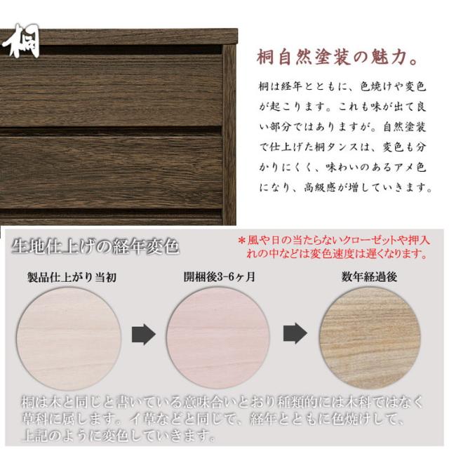 桐ケース 5段 衣装ケース 桐タンス チェスト 桐衣装箱 クローゼット 桐たんす 着物 衣類収納 昭和レトロ レトロ(代引不可)【送料無料】_8