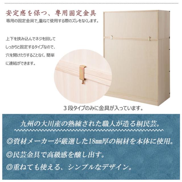 室町 桐箪笥 7段 幅100 高さ96 白木 和ダンス 和タンス 和箪笥 着物用 日本製 引き出し 保管 クローゼット チェスト 桐タンス 桐衣装箱 着物用 天然木 収納ケース 防湿 防虫 和室 箪笥 新生活(代引不可)【送料無料】_7